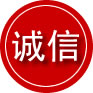 沙河诚信救援服务