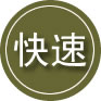 沙河24小时道路救援