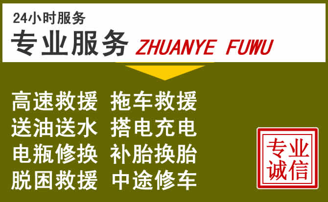 新能源汽车保有量攀升,沙河道路救援行业未来发展新趋势解析